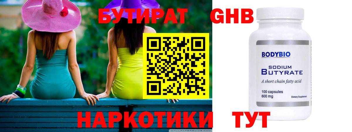 ГАШ Великие Луки