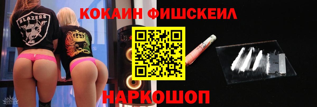 ГАШ  Конопля  Cocaine  Великие Луки  Меф   Вход с VPN 
