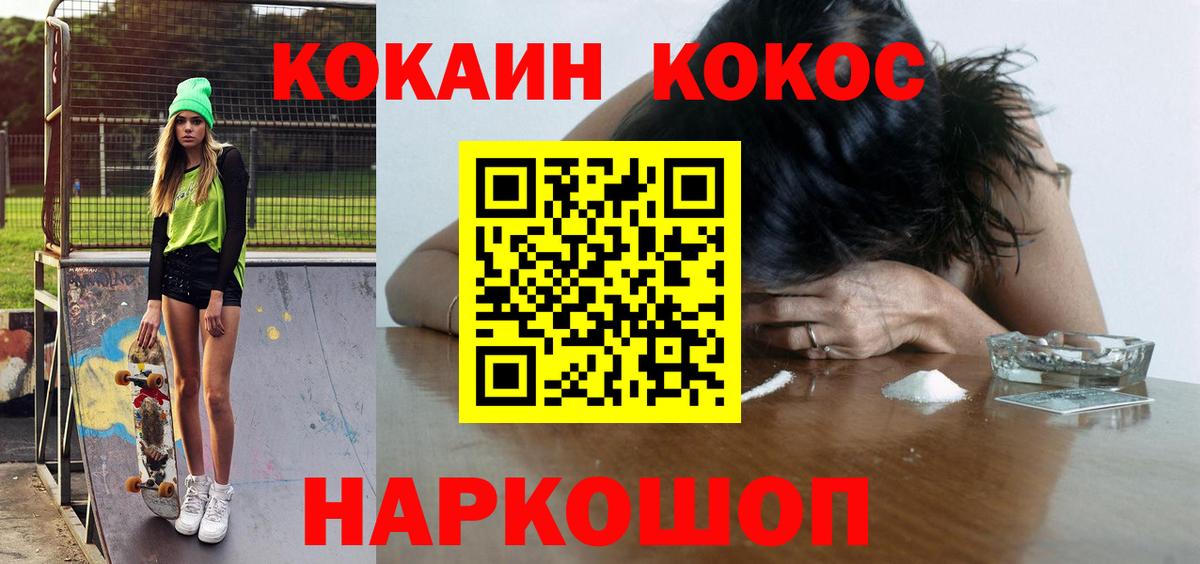 Cocaine Боливия Великие Луки