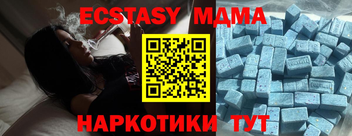 Ecstasy louis Vuitton Великие Луки