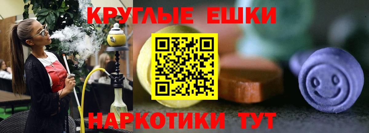 Экстази DUBAI  ЭКСТАЗИ 300 mg  Вход с VPN  Великие Луки 