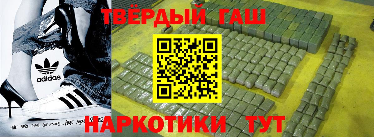 ГАШ Ice-O-Lator Великие Луки