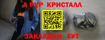 дистиллят марихуана Апшеронск