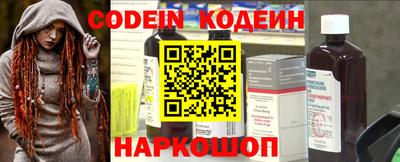 кокаин премиум Апрелевка