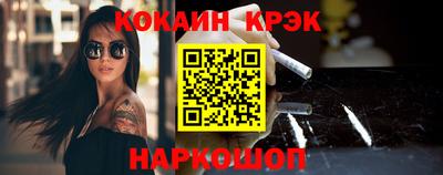 кокаин премиум Апрелевка