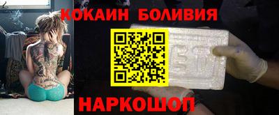 бошки Аргун
