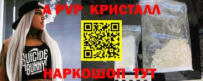 бошки Аргун