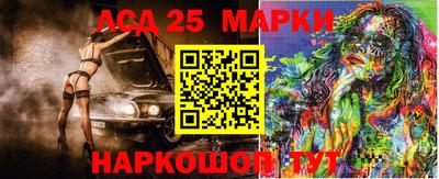 бошки Аргун