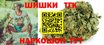 дистиллят марихуана Апшеронск