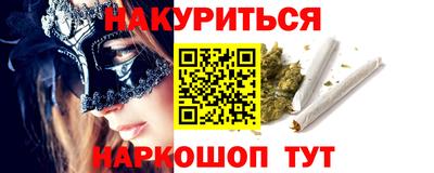 дистиллят марихуана Апшеронск