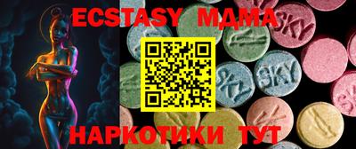 дистиллят марихуана Апшеронск