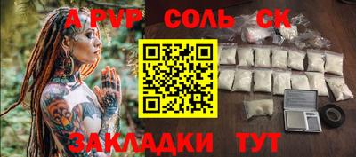дистиллят марихуана Апшеронск