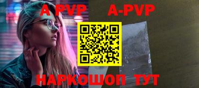 бошки Аргун