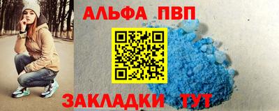кокаин премиум Апрелевка