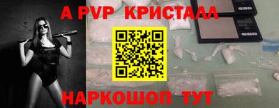 бошки Аргун
