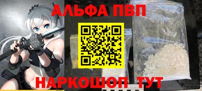 кокаин премиум Апрелевка