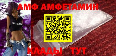 кокаин премиум Апрелевка