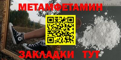 кокаин премиум Апрелевка