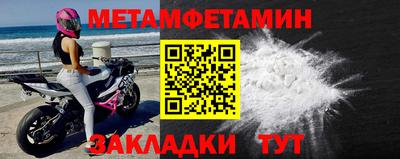 кокаин премиум Апрелевка