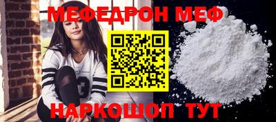 кокаин премиум Апрелевка