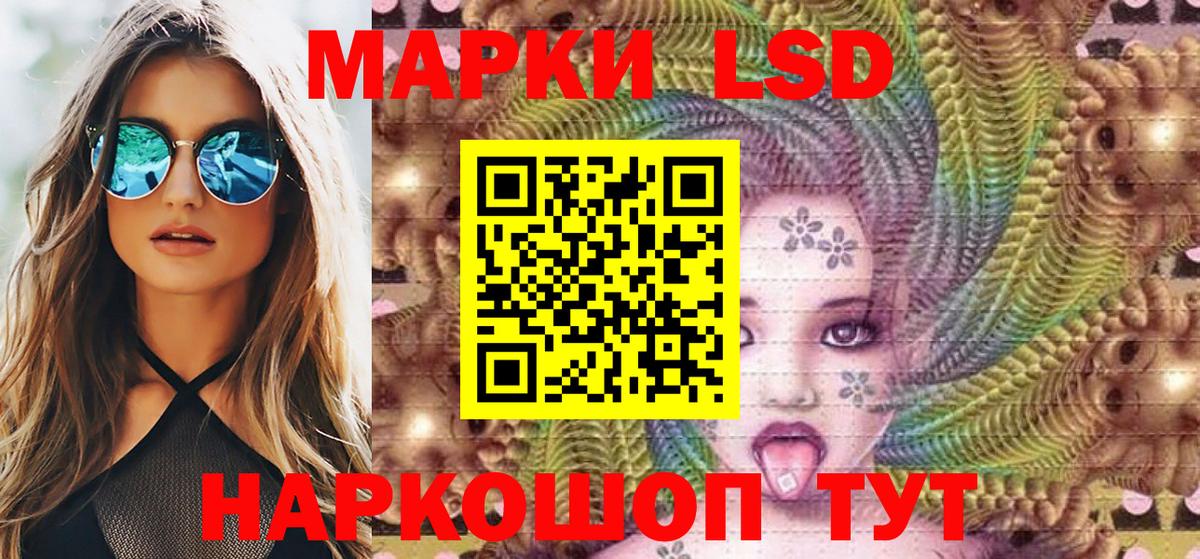 Марки NBOMe 1,5мг Великие Луки