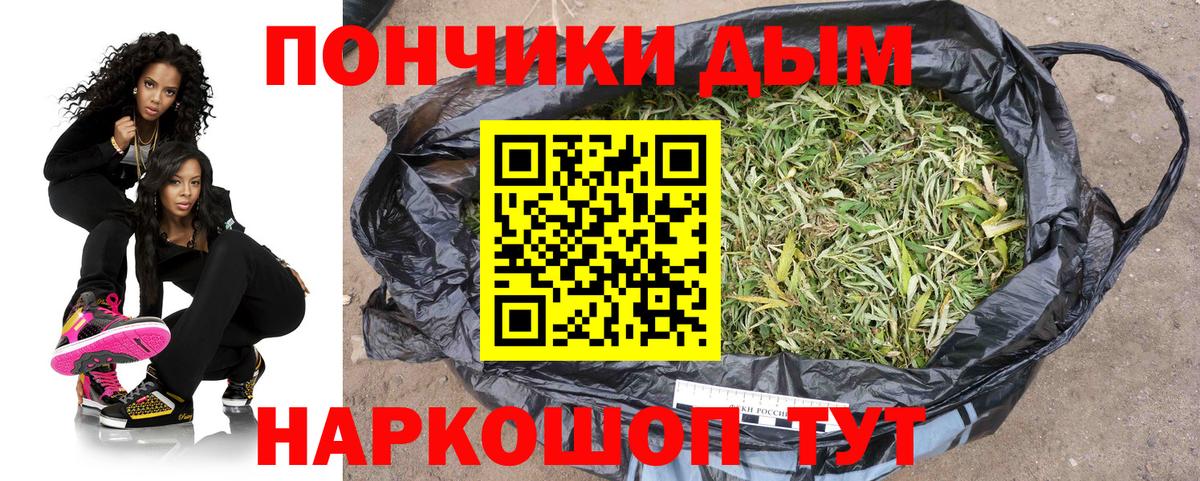 Бошки Шишки VHQ Великие Луки